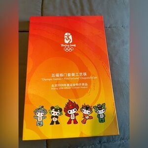 Beijing 2008 Olympic Games Chopsticks Set - Red and Orange